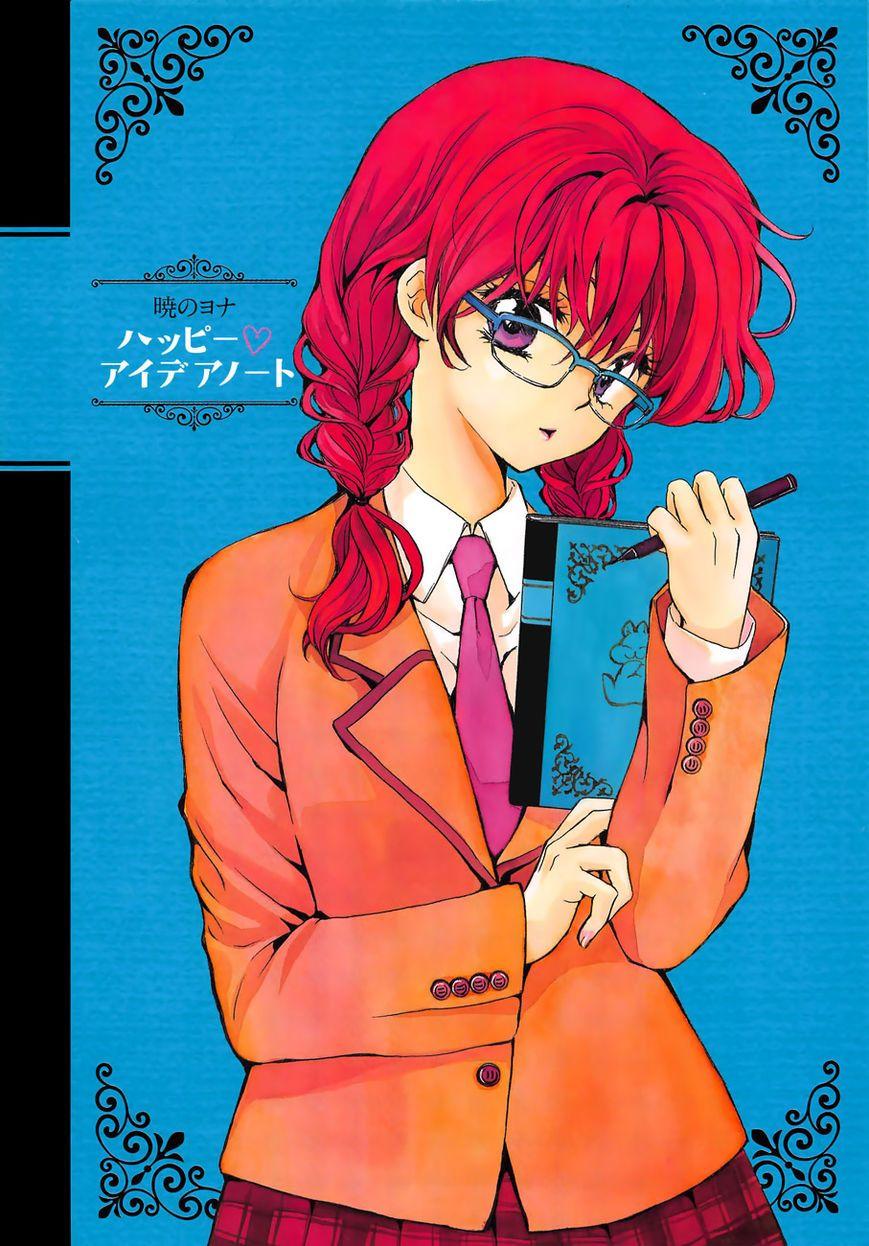 Akatsuki no Yona chapter 164 halaman 32