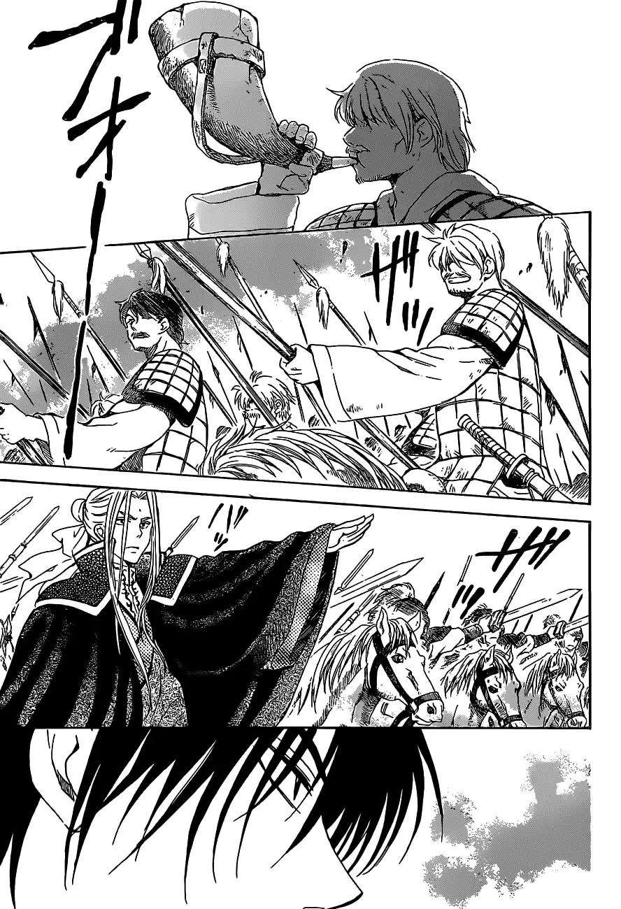 Akatsuki no Yona chapter 167 halaman 27