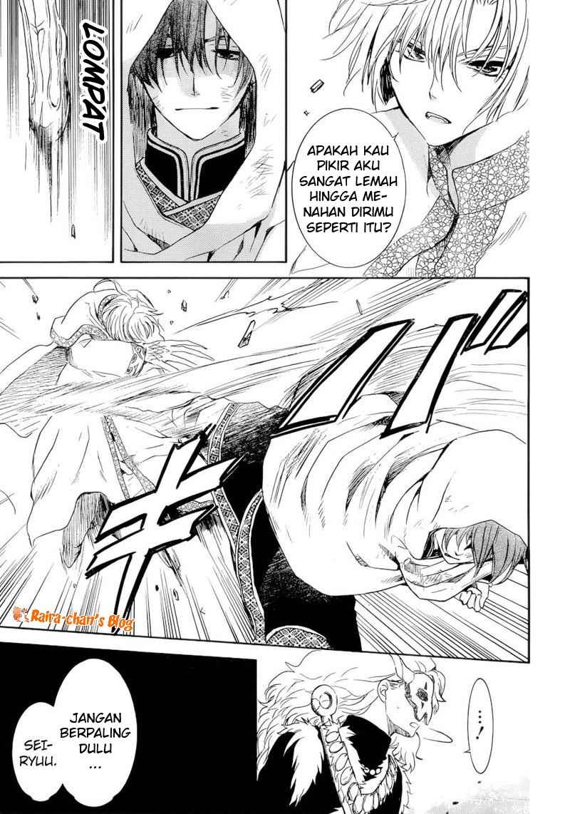 Akatsuki no Yona Bab 170 halaman 6