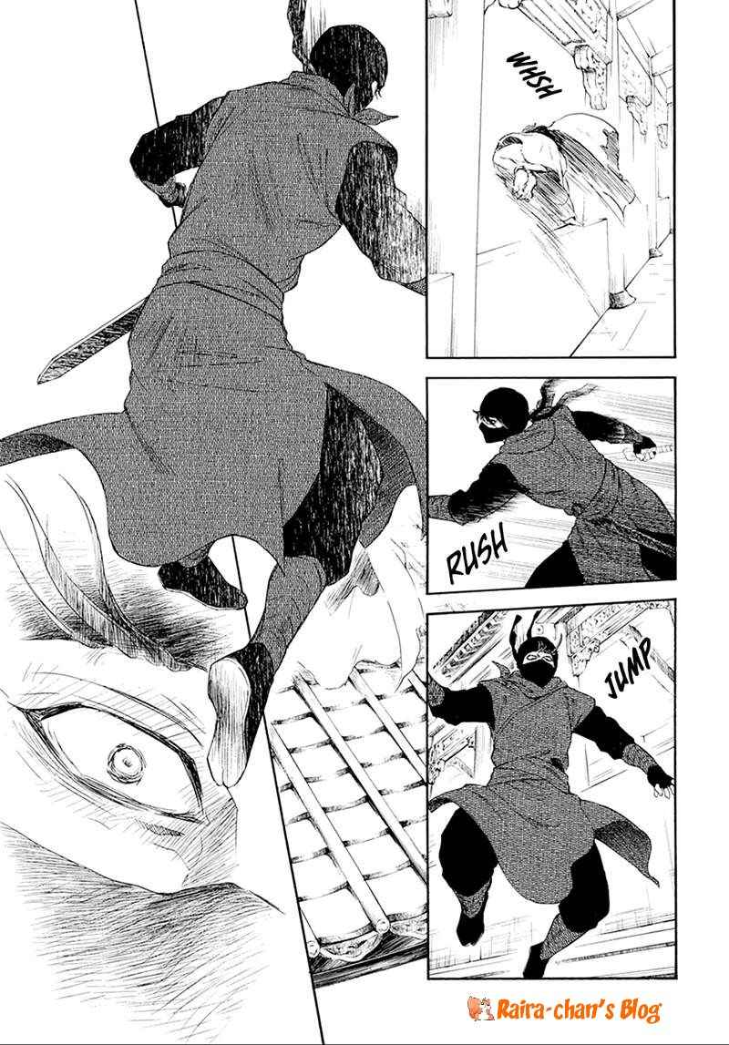 Akatsuki no Yona chapter 172 halaman 14