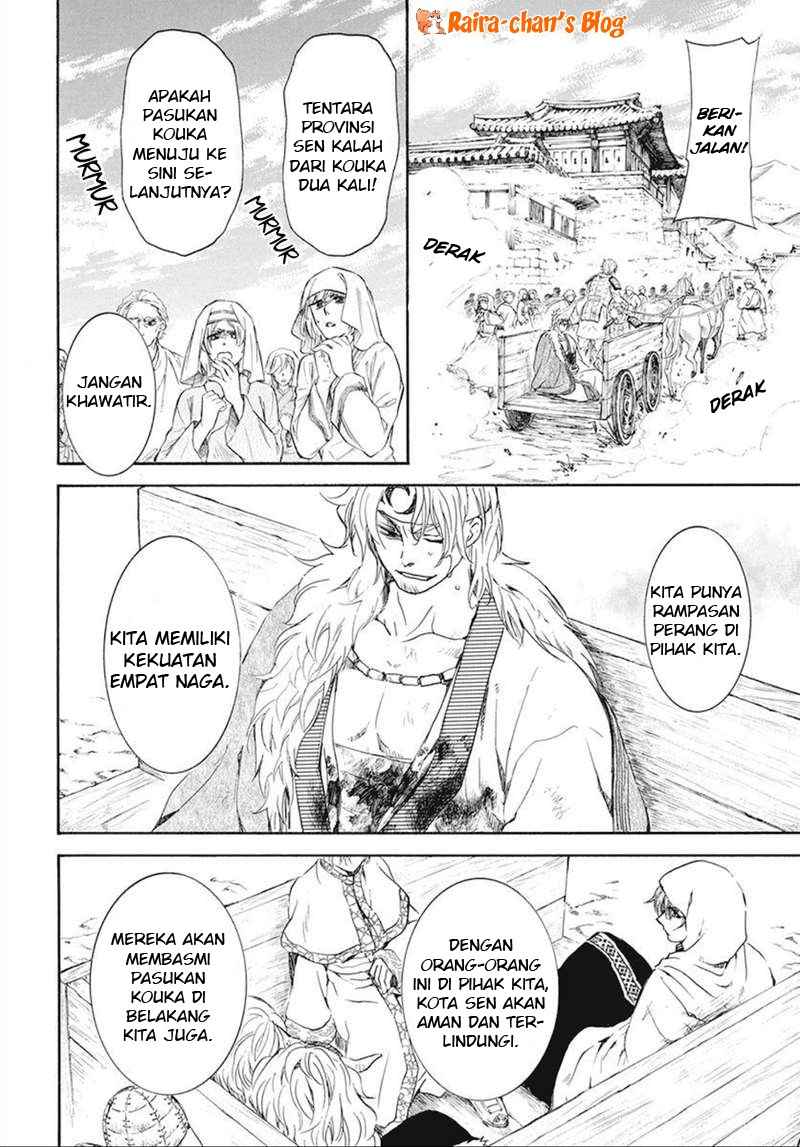 Akatsuki no Yona chapter 172 halaman 17