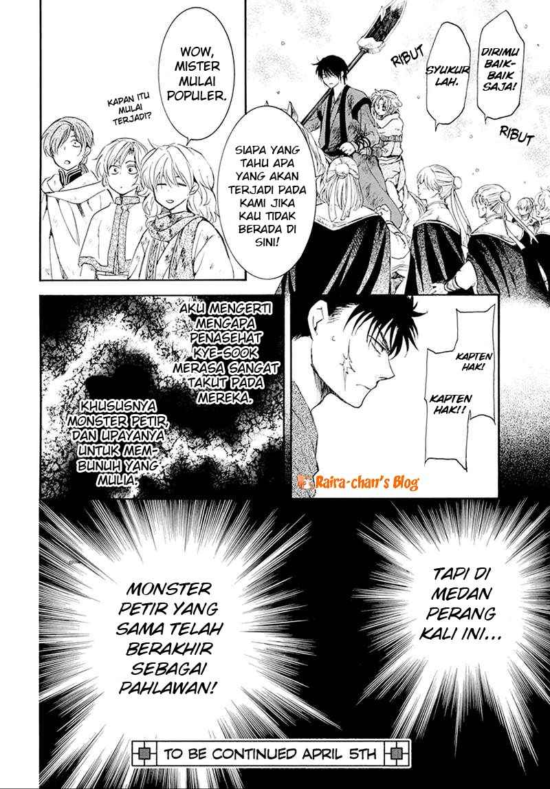 Akatsuki no Yona chapter 172 halaman 31