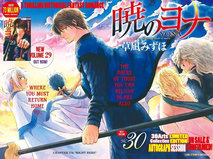 Akatsuki no Yona Bab 174 halaman 4