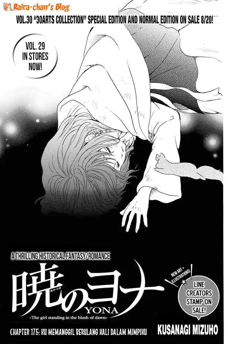 Akatsuki no Yona chapter 175 halaman 1