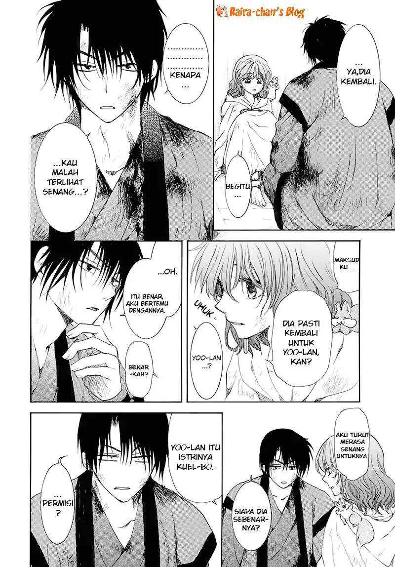 Akatsuki no Yona chapter 175 halaman 12