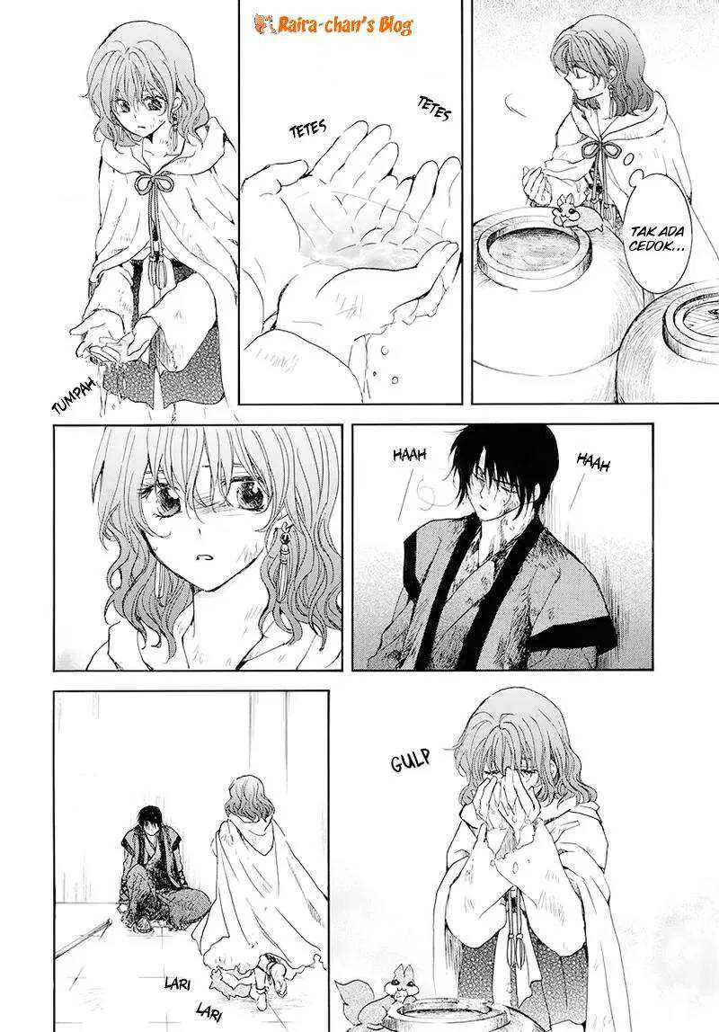 Akatsuki no Yona chapter 175 halaman 20