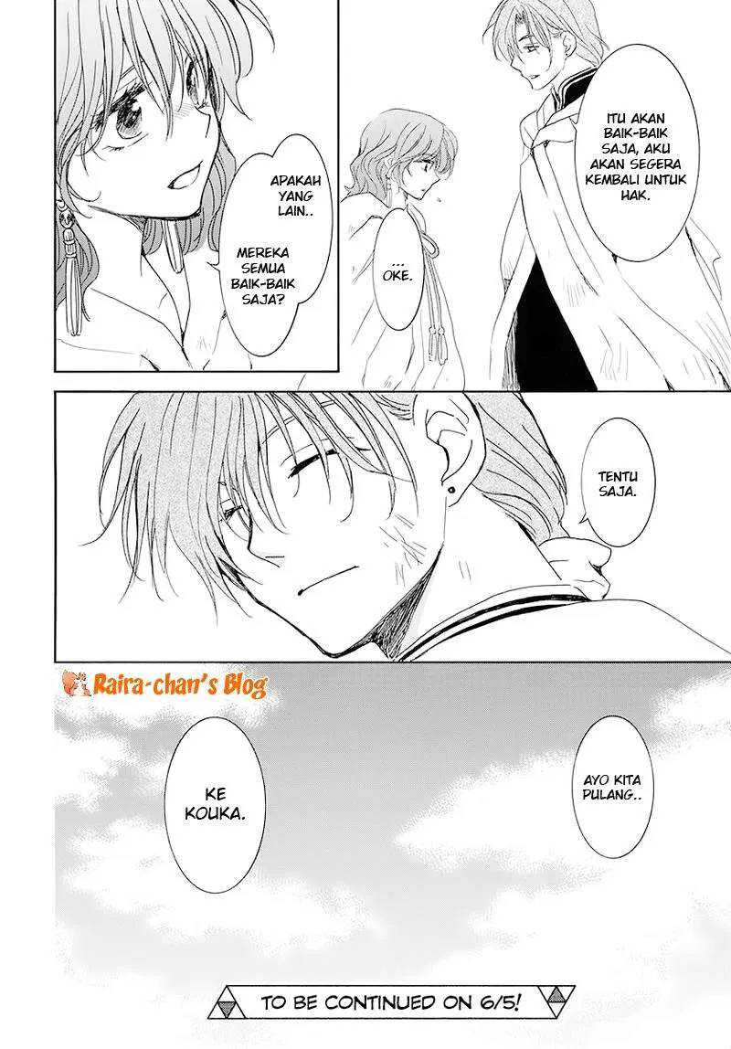 Akatsuki no Yona chapter 175 halaman 30
