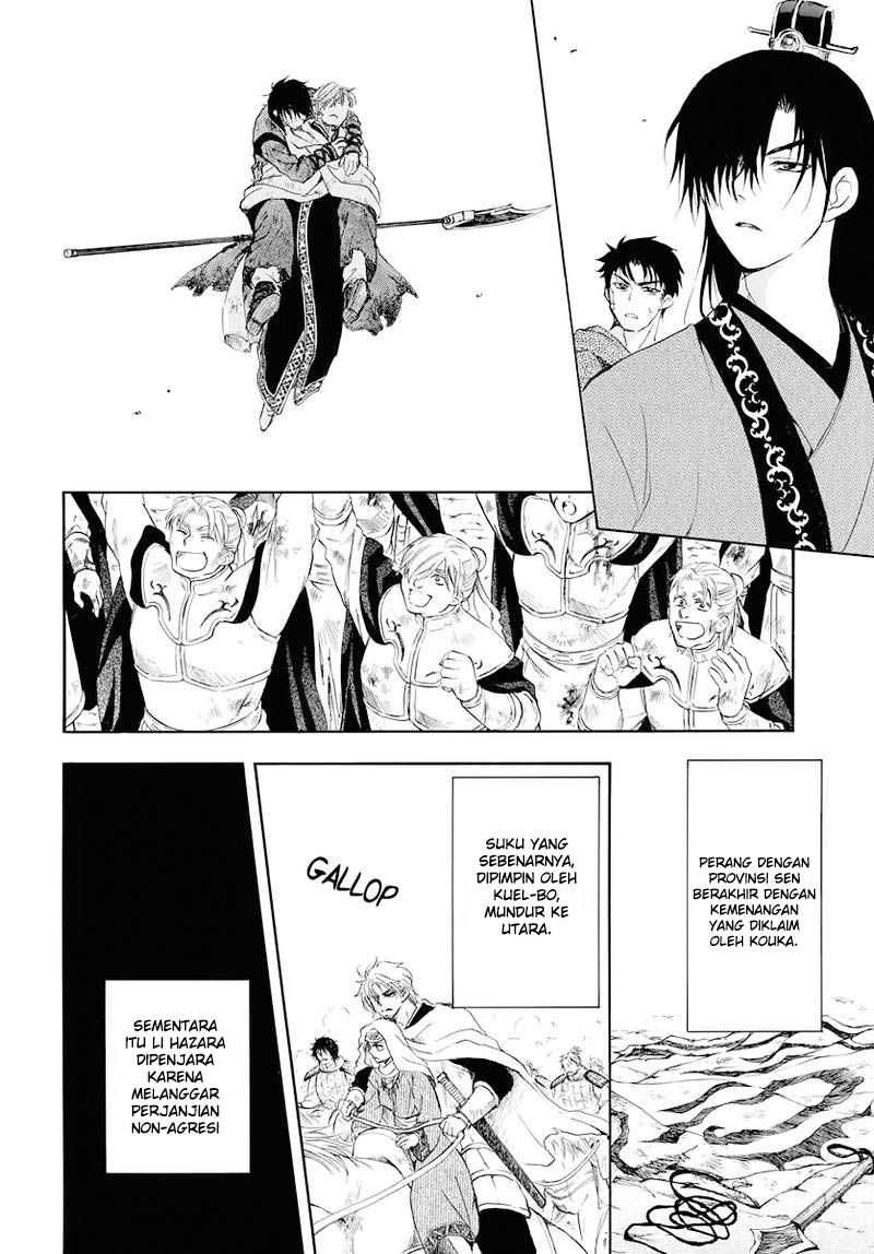 Akatsuki no Yona Bab 176 halaman 7