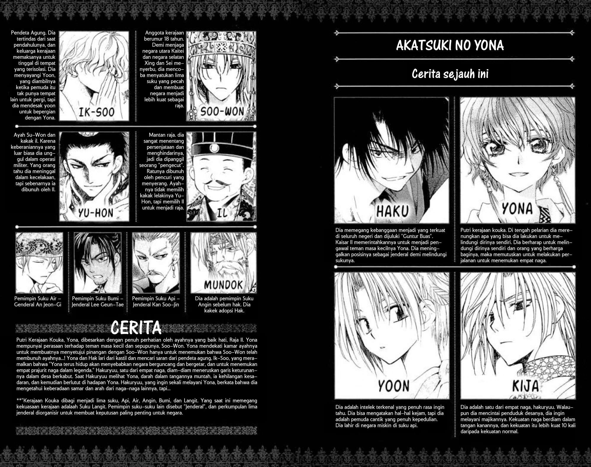 Akatsuki no Yona Bab 18 halaman 2