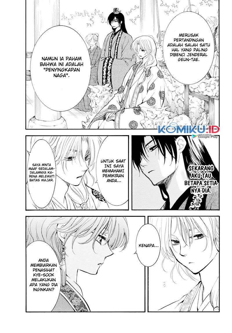 Akatsuki no Yona chapter 182 halaman 4
