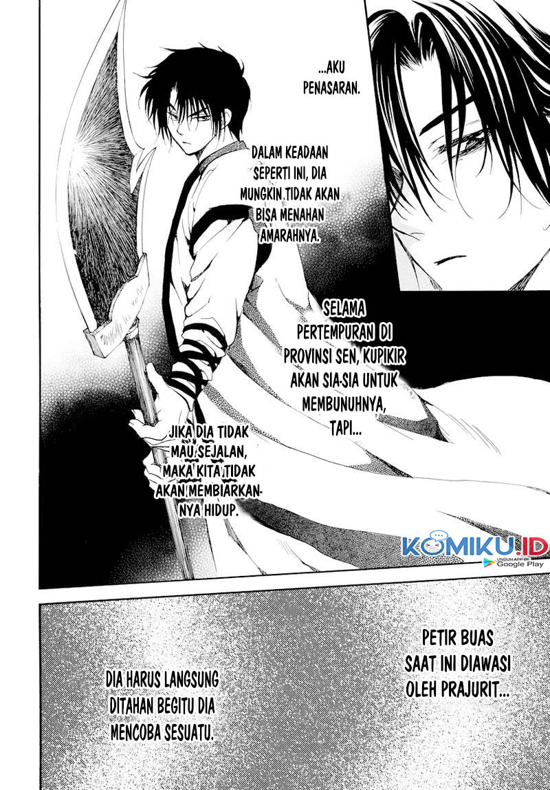 Akatsuki no Yona chapter 182 halaman 7
