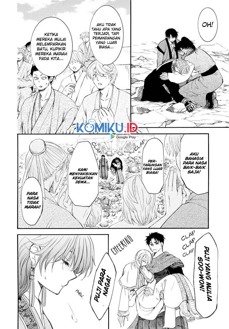 Akatsuki no Yona Bab 183 halaman 7