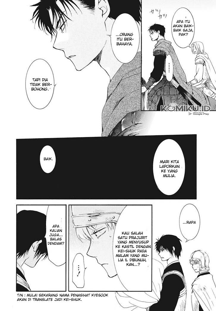 Akatsuki no Yona Bab 185 halaman 5