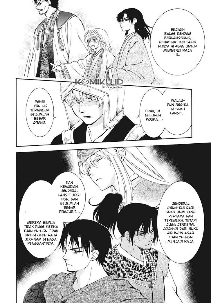 Akatsuki no Yona Bab 185 halaman 7
