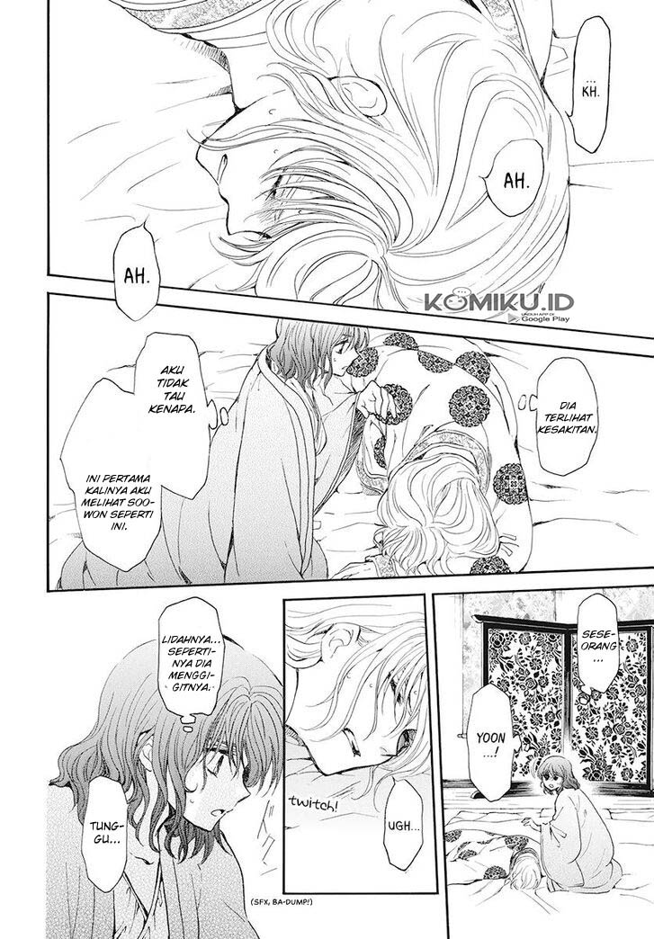 Akatsuki no Yona Bab 185 halaman 24