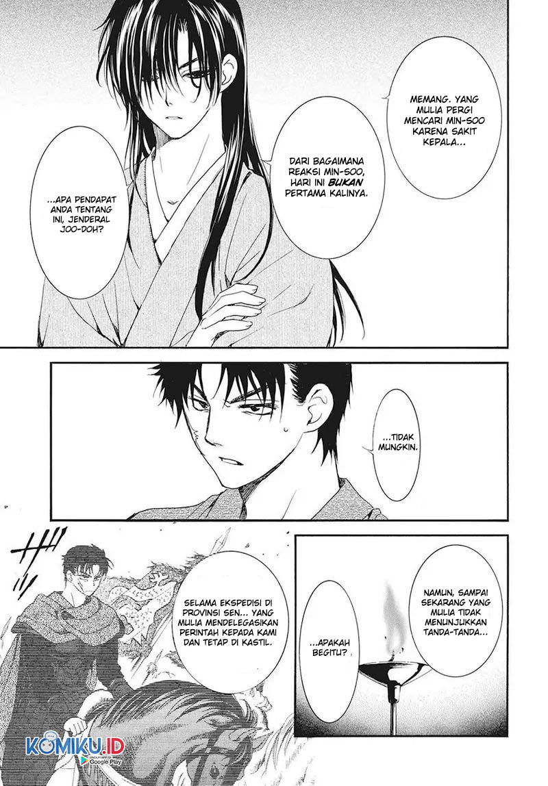 Akatsuki no Yona chapter 186 halaman 26