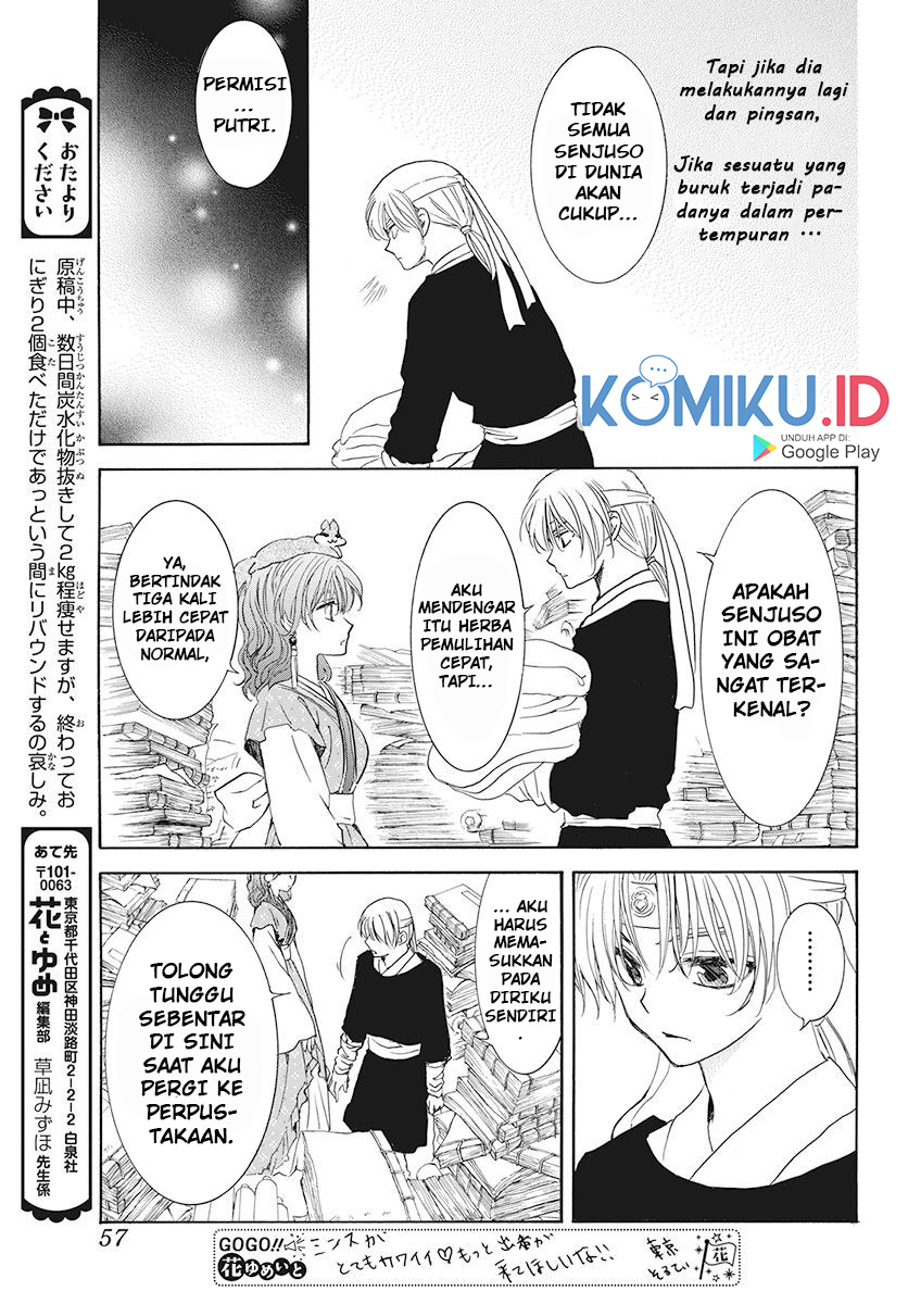 Akatsuki no Yona chapter 189 halaman 12