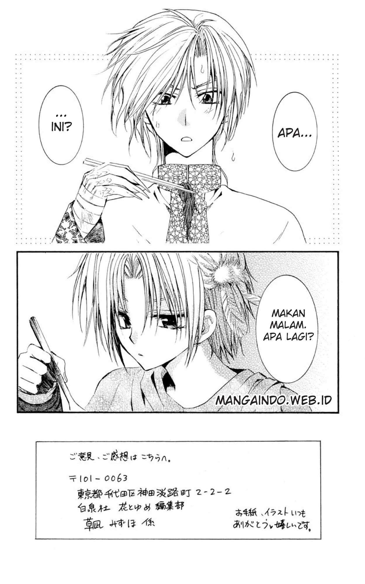 Akatsuki no Yona chapter 19 halaman 2