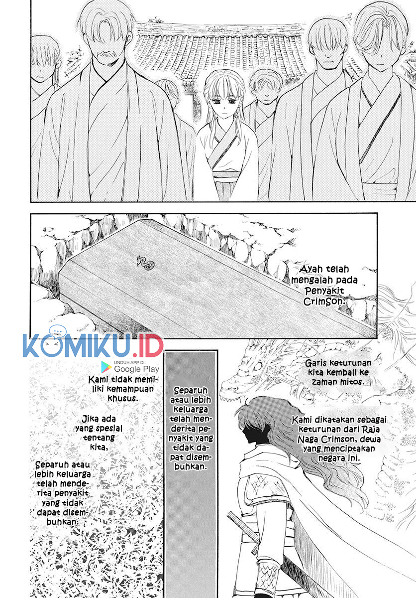 Akatsuki no Yona Bab 190 halaman 12