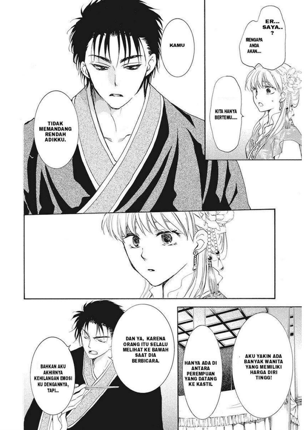 Akatsuki no Yona Bab 191 halaman 12
