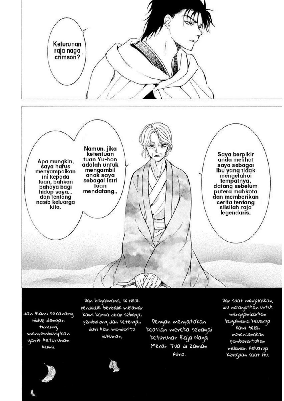 Akatsuki no Yona chapter 192 halaman 4