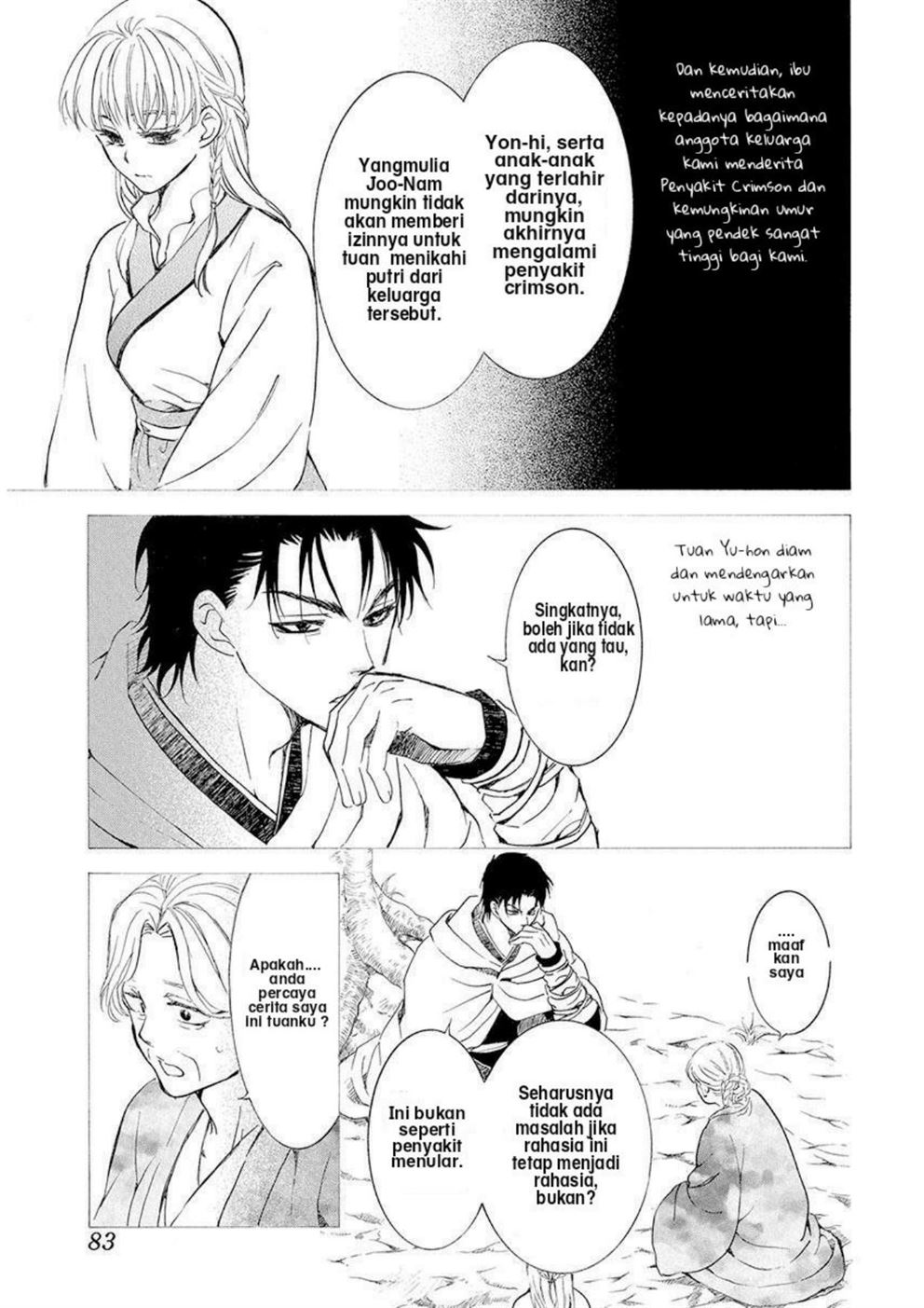 Akatsuki no Yona chapter 192 halaman 5