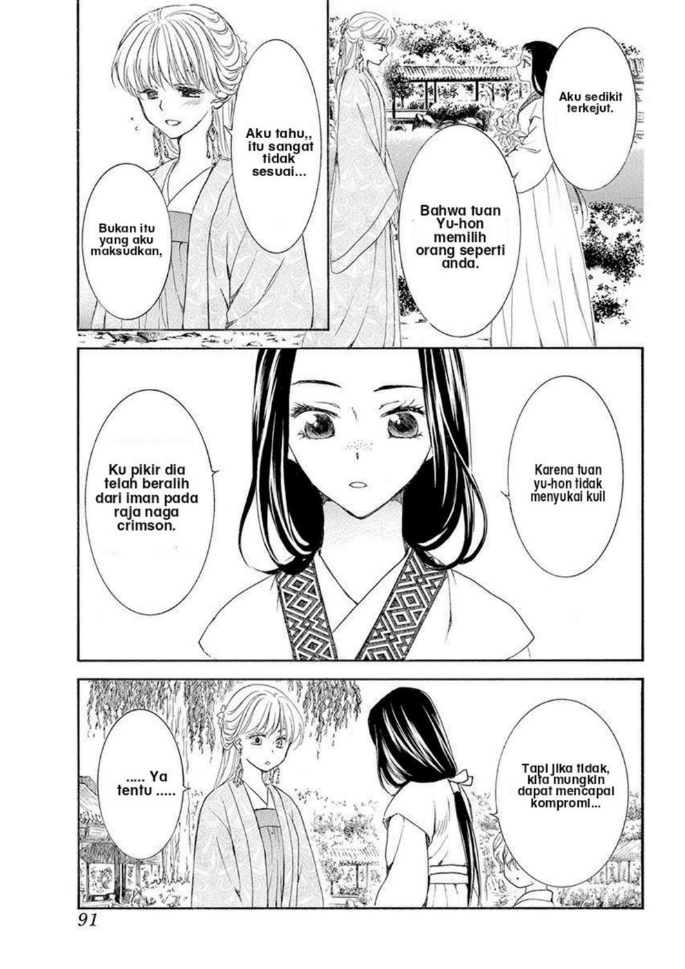 Akatsuki no Yona chapter 192 halaman 13