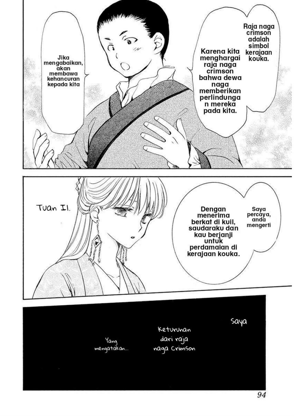 Akatsuki no Yona chapter 192 halaman 16
