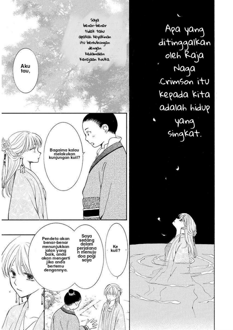 Akatsuki no Yona chapter 192 halaman 17