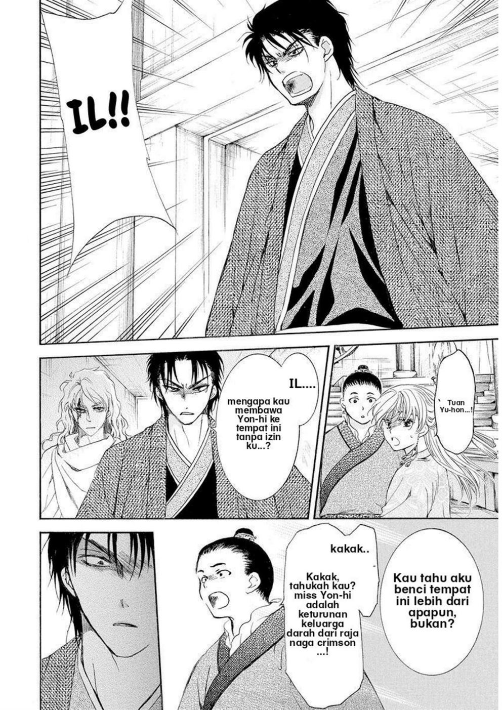 Akatsuki no Yona chapter 192 halaman 26