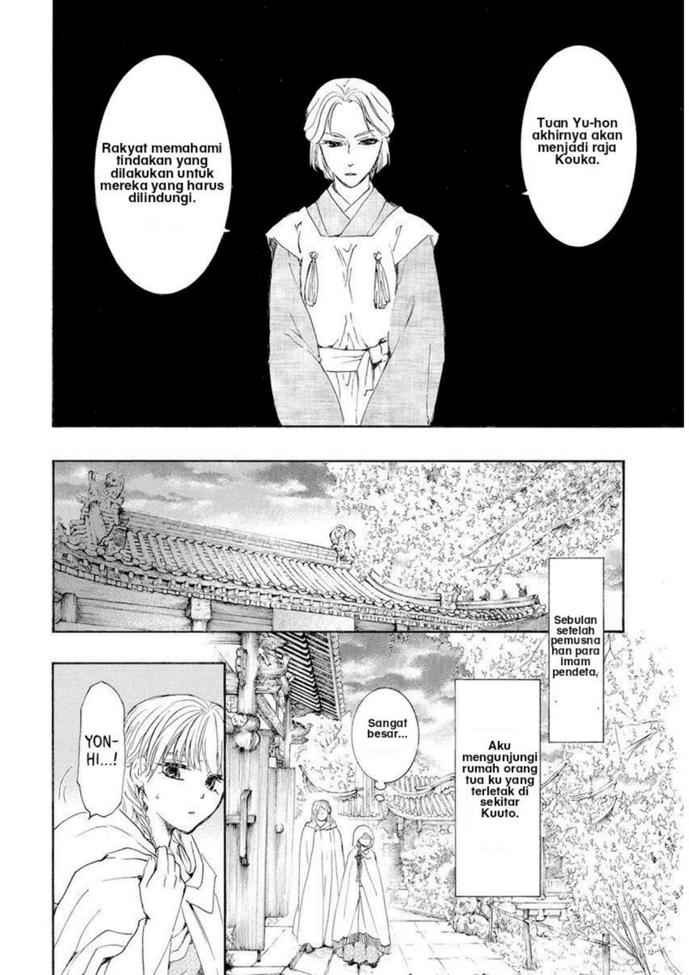 Akatsuki no Yona Bab 193 halaman 6