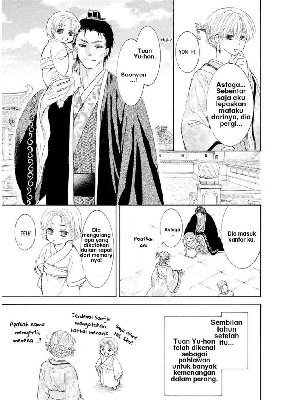 Akatsuki no Yona Bab 193 halaman 19