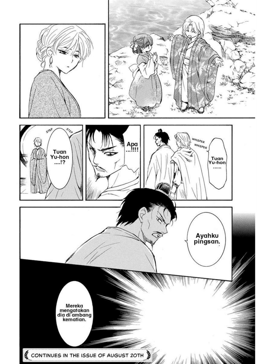 Akatsuki no Yona Bab 194 halaman 30