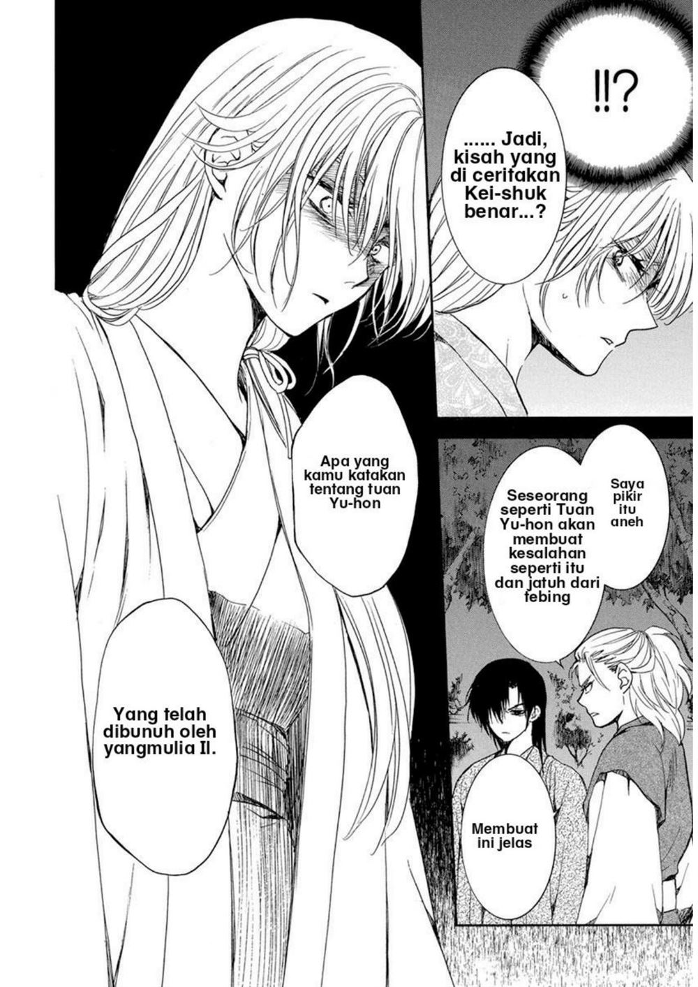 Akatsuki no Yona chapter 196 halaman 8