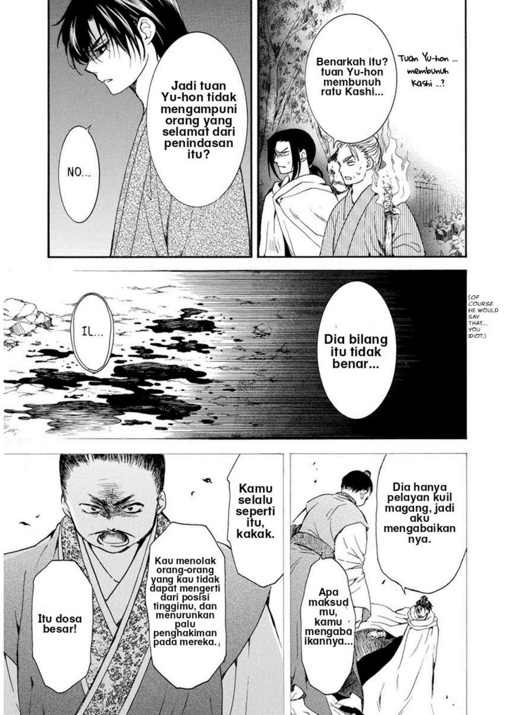 Akatsuki no Yona chapter 196 halaman 15
