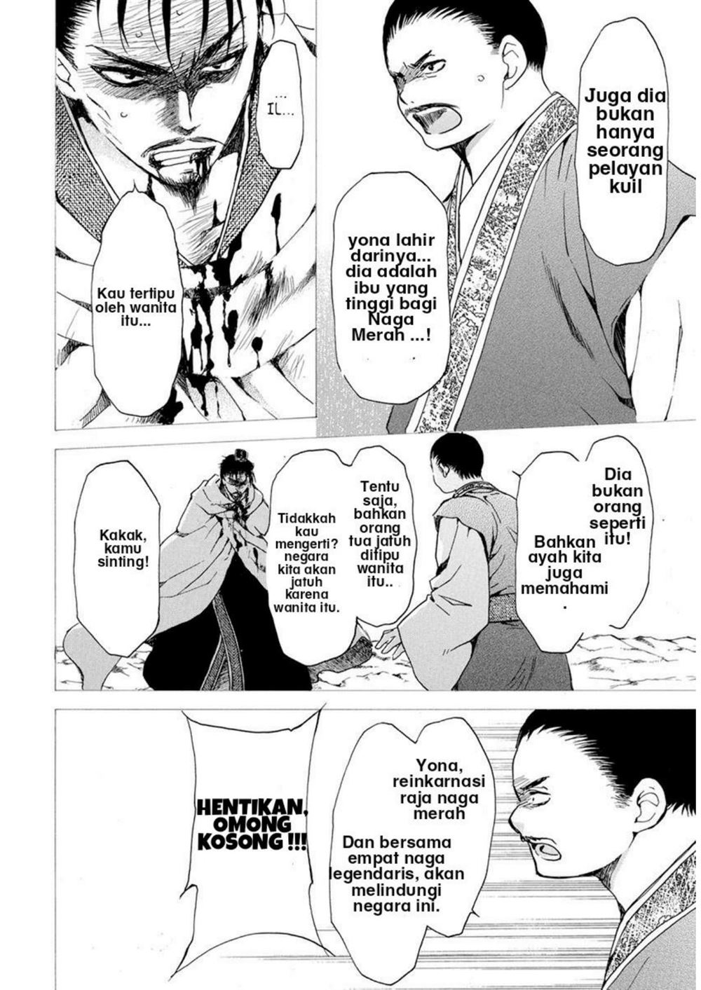 Akatsuki no Yona chapter 196 halaman 16
