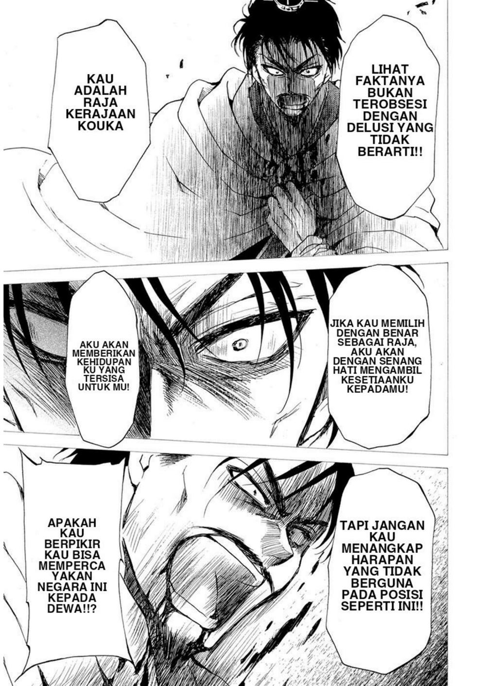 Akatsuki no Yona chapter 196 halaman 17