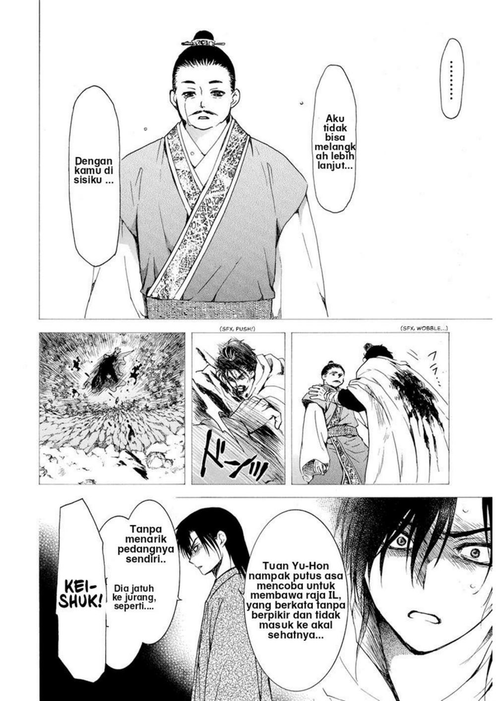 Akatsuki no Yona chapter 196 halaman 18
