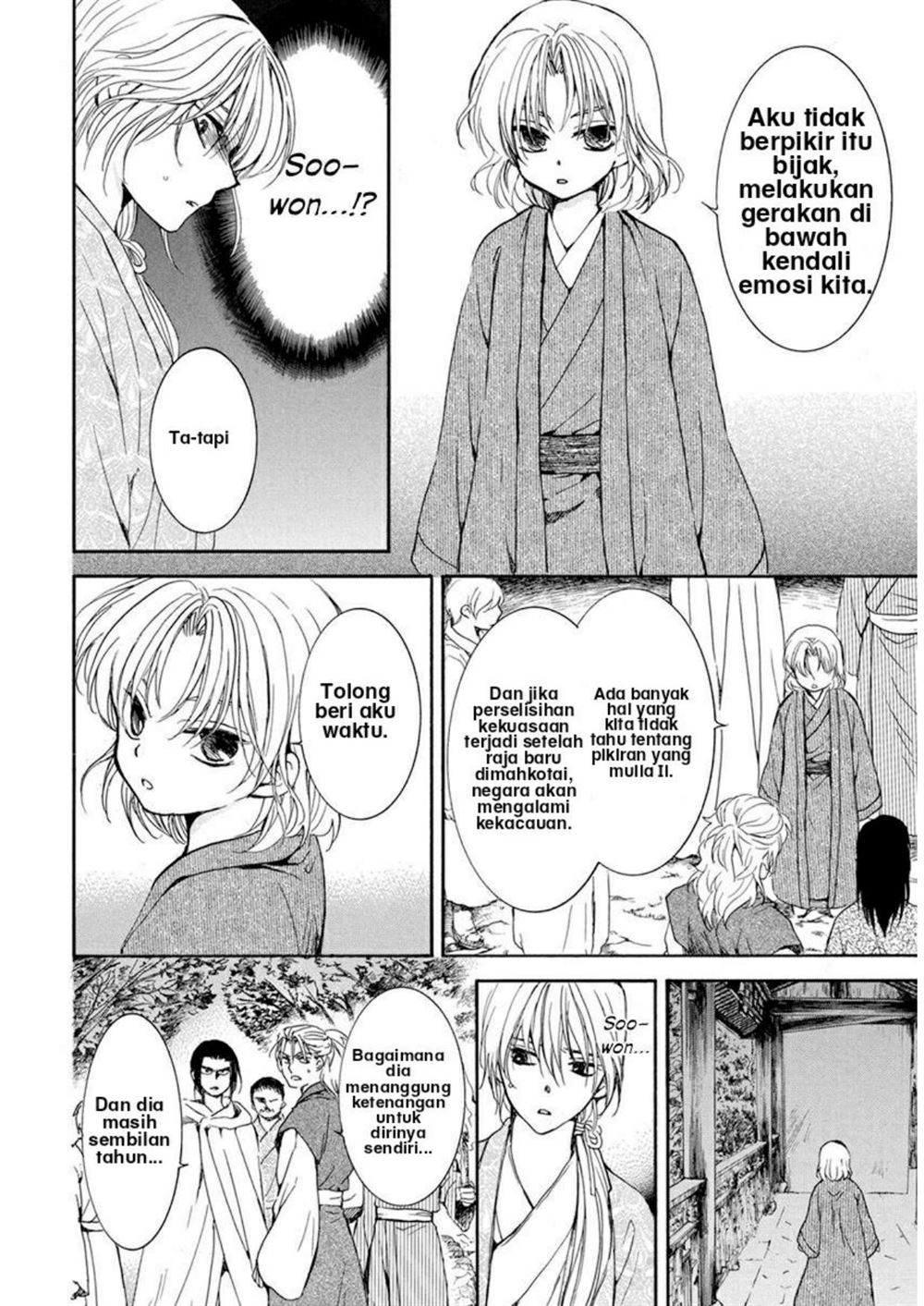 Akatsuki no Yona chapter 196 halaman 22