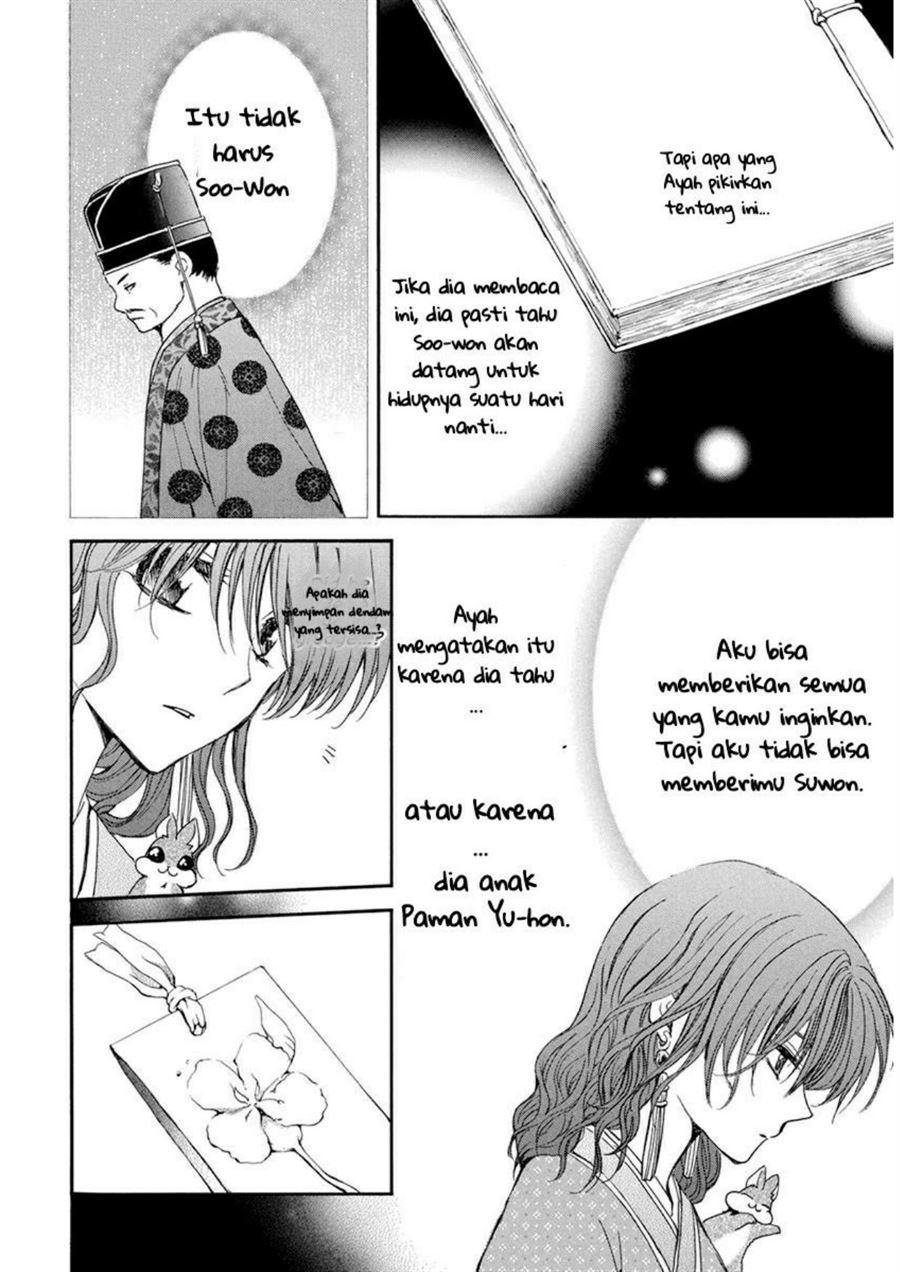 Akatsuki no Yona Bab 197 halaman 12