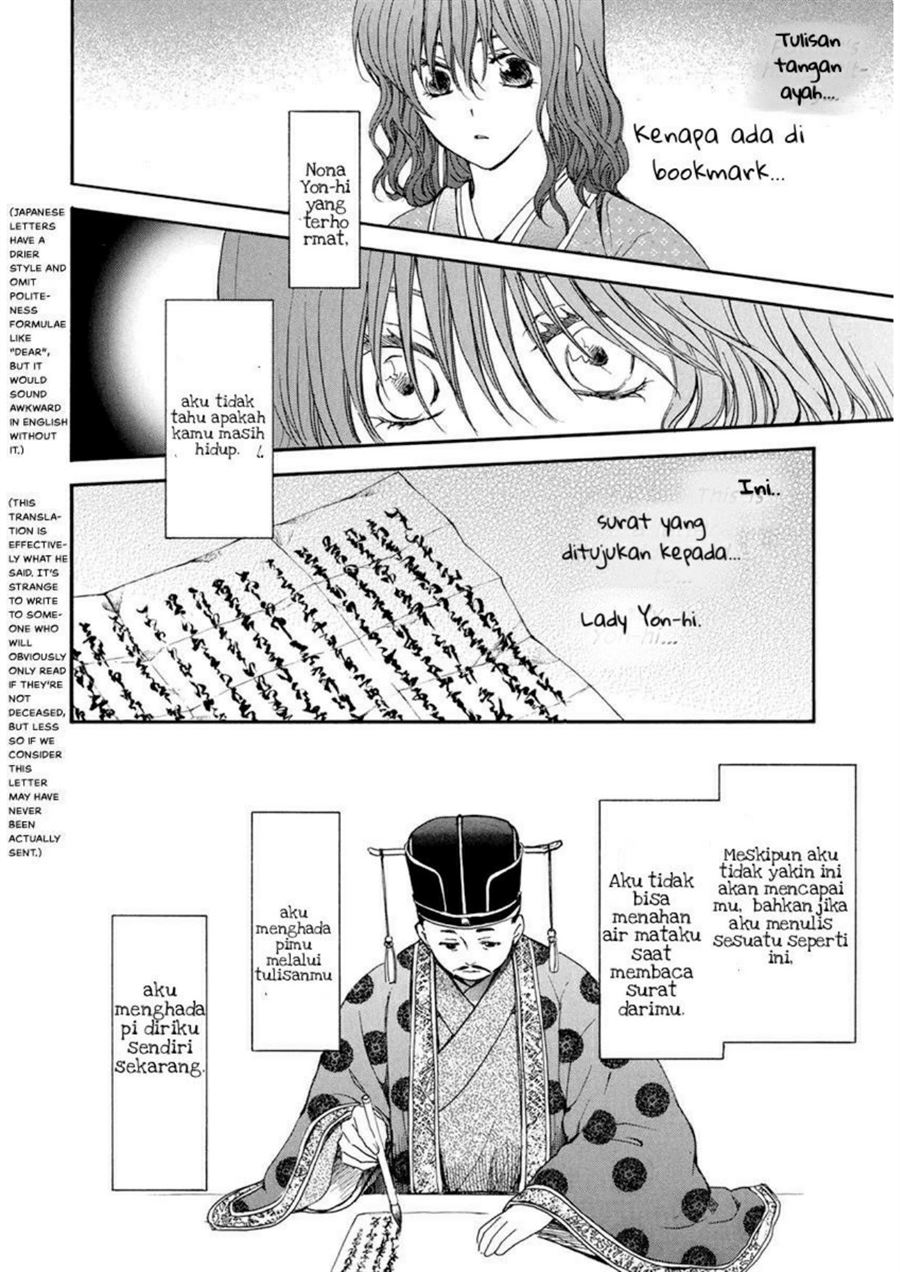 Akatsuki no Yona Bab 197 halaman 14