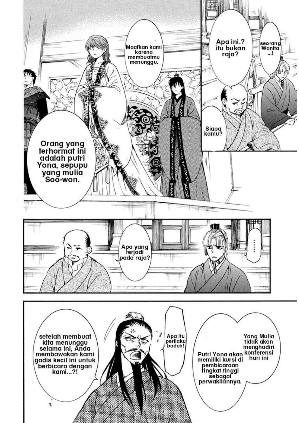 Akatsuki no Yona Bab 198 halaman 24