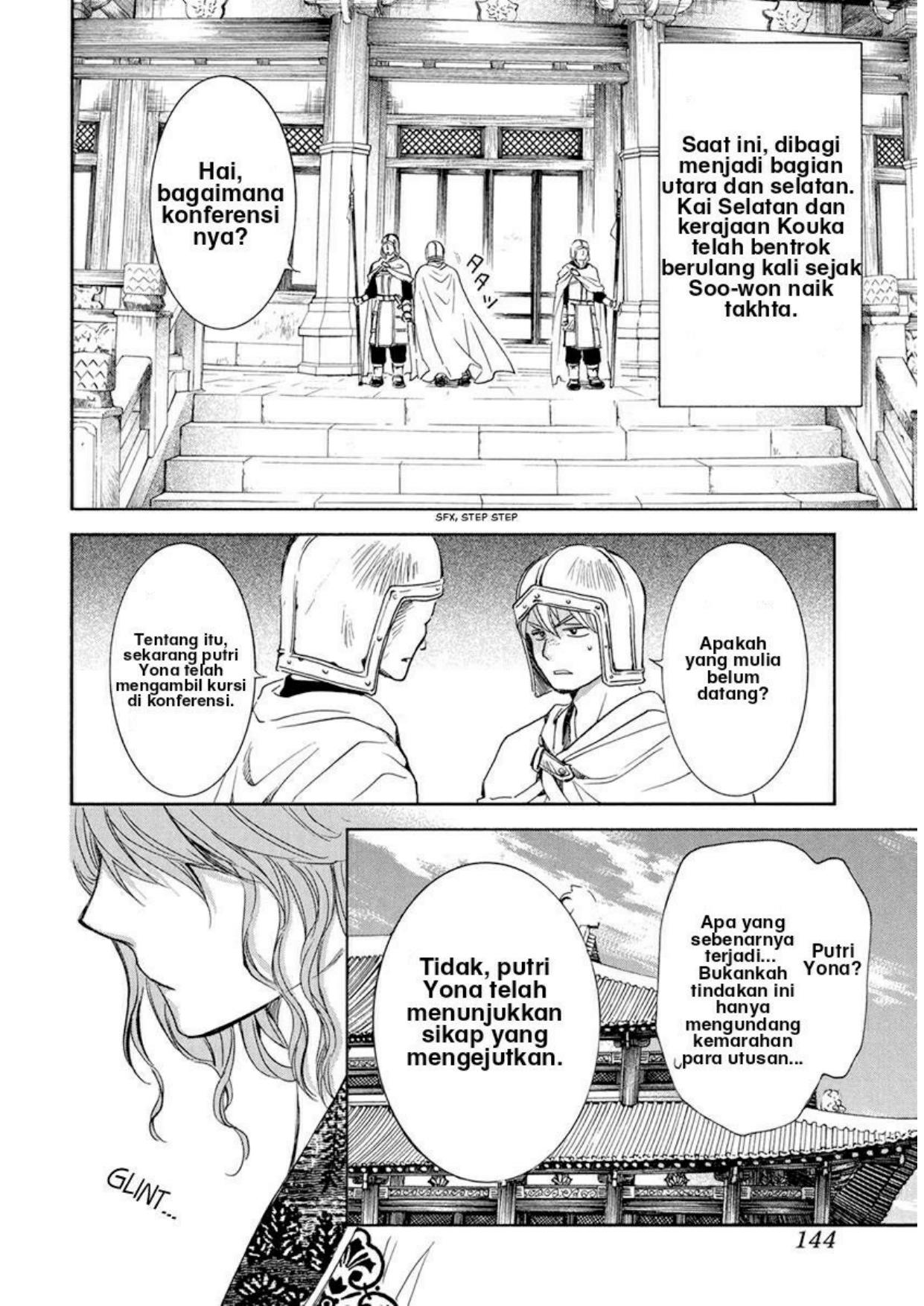 Akatsuki no Yona chapter 199 halaman 2