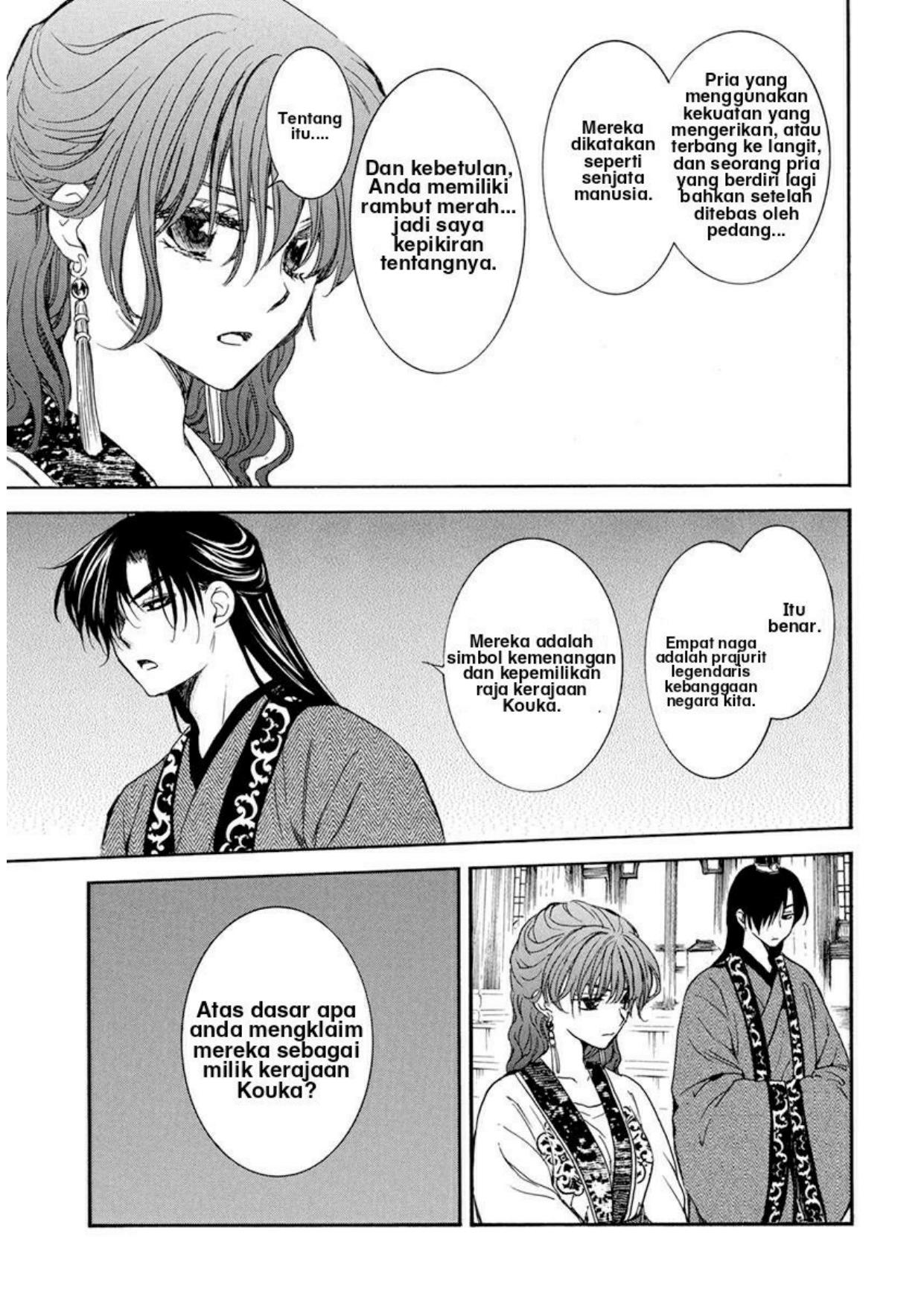 Akatsuki no Yona chapter 199 halaman 5