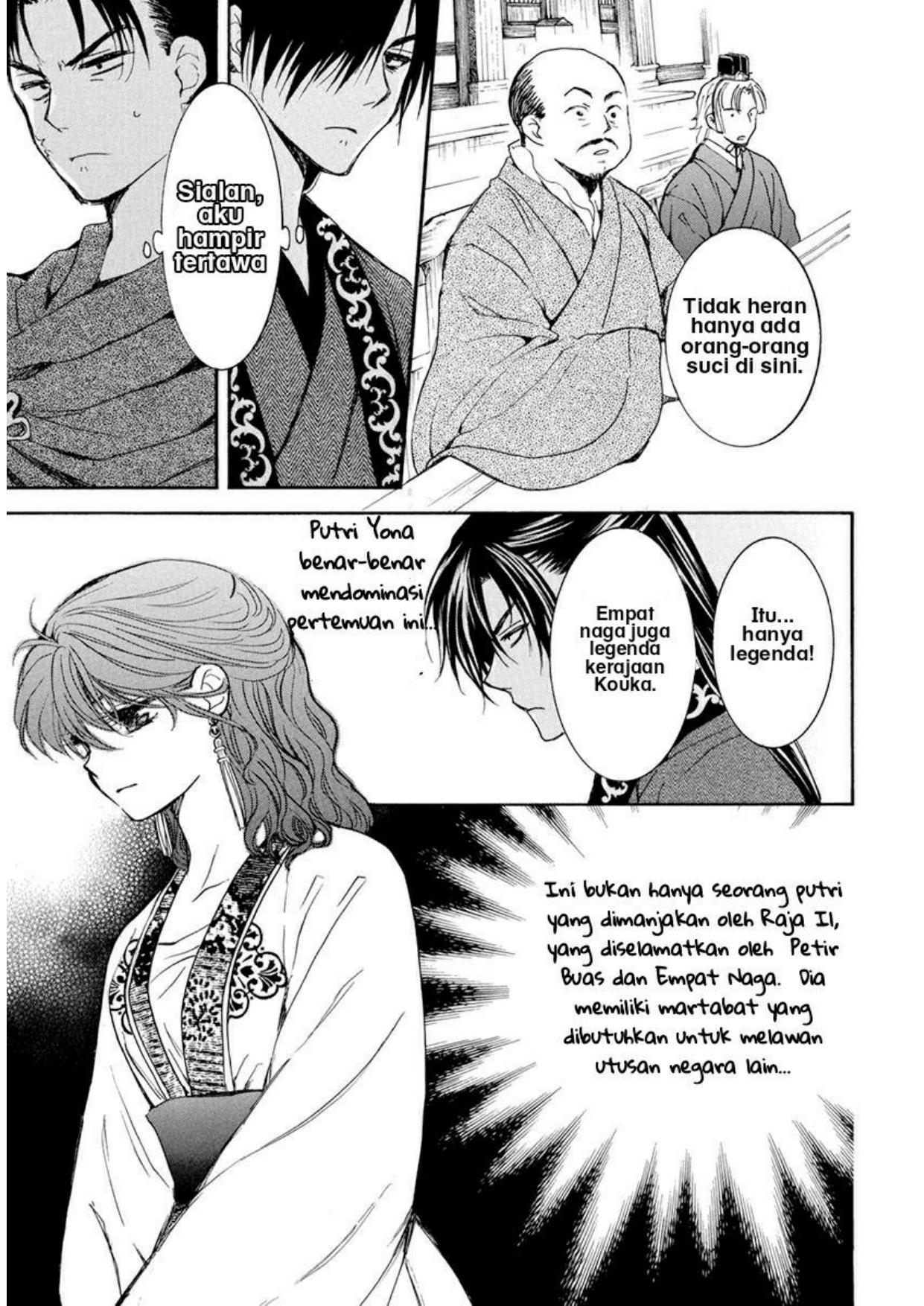Akatsuki no Yona chapter 199 halaman 7