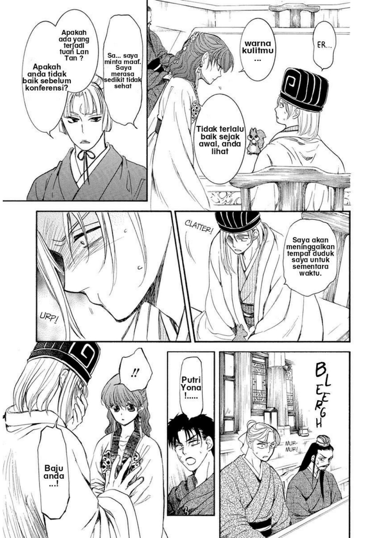 Akatsuki no Yona chapter 199 halaman 9