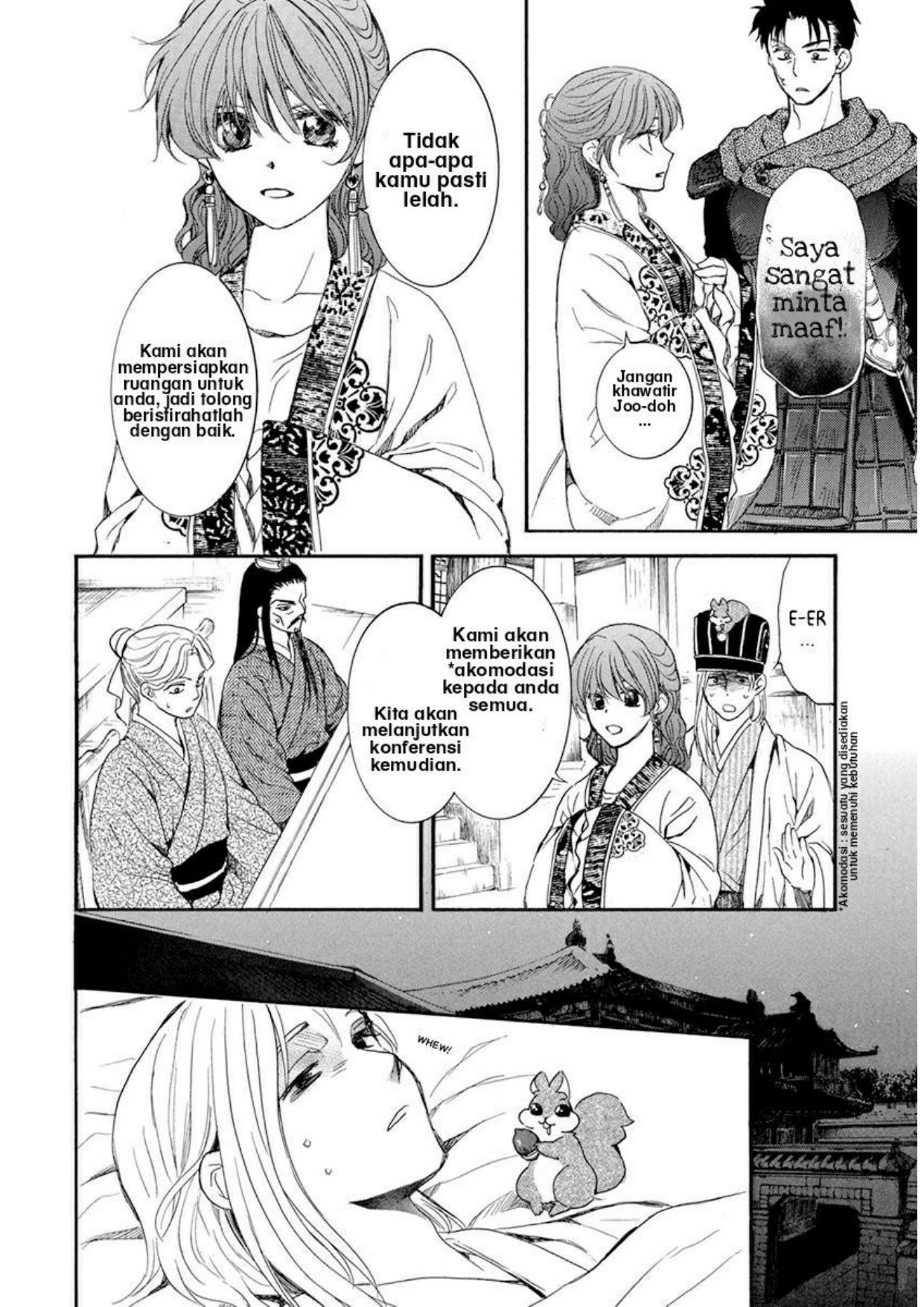 Akatsuki no Yona chapter 199 halaman 10