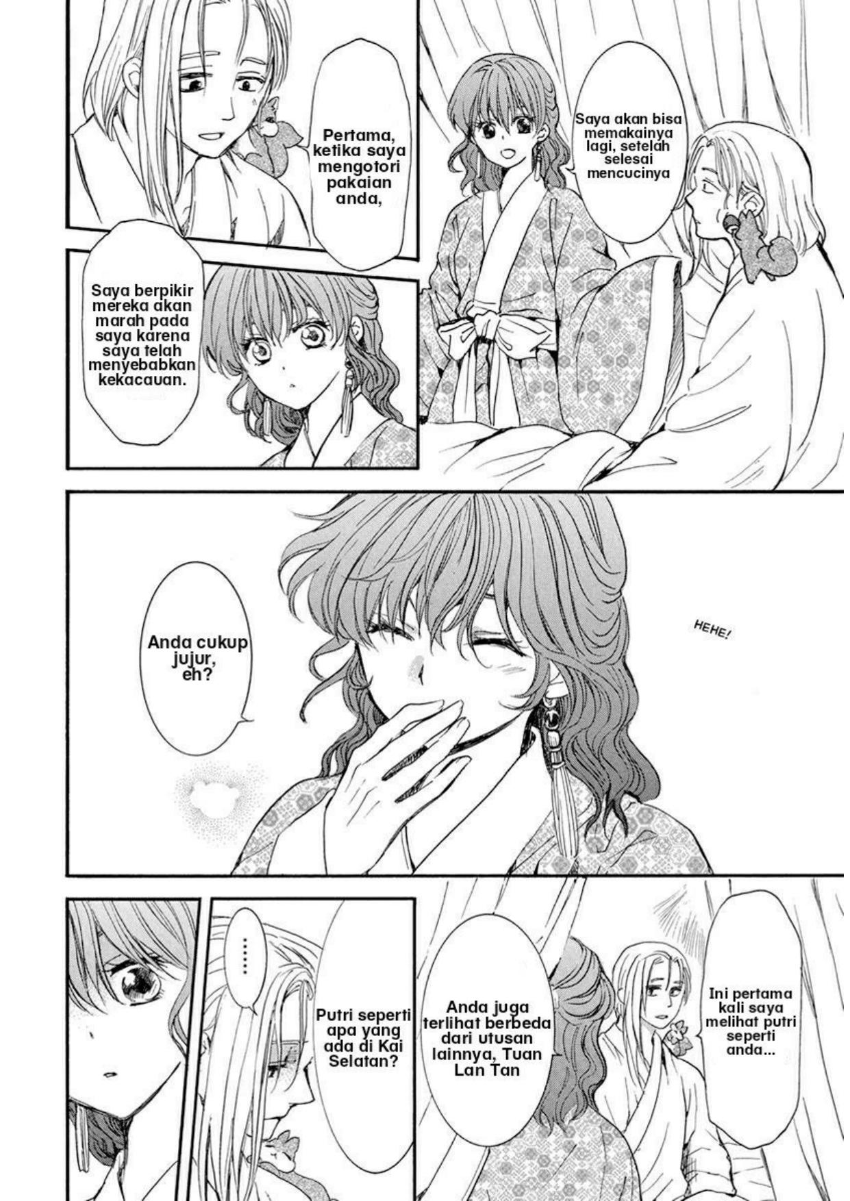 Akatsuki no Yona chapter 199 halaman 12