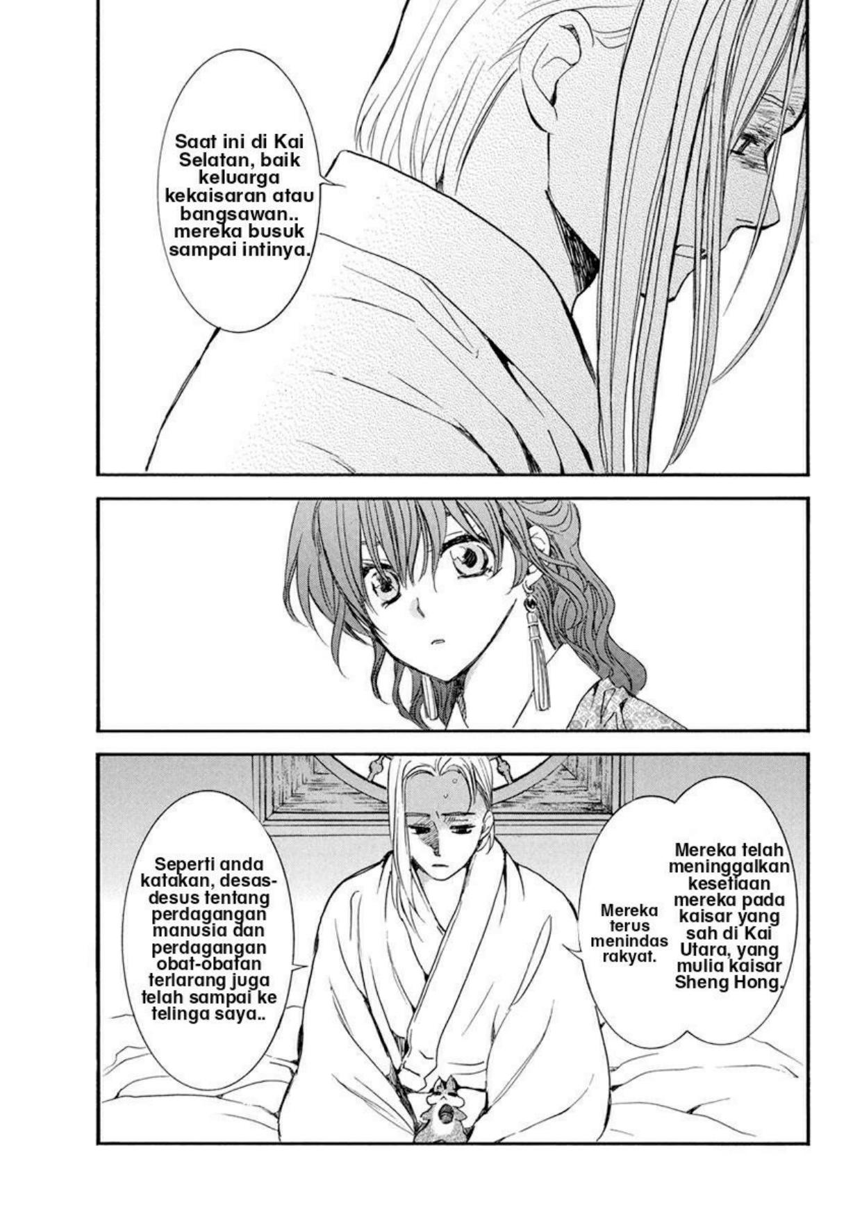 Akatsuki no Yona chapter 199 halaman 13