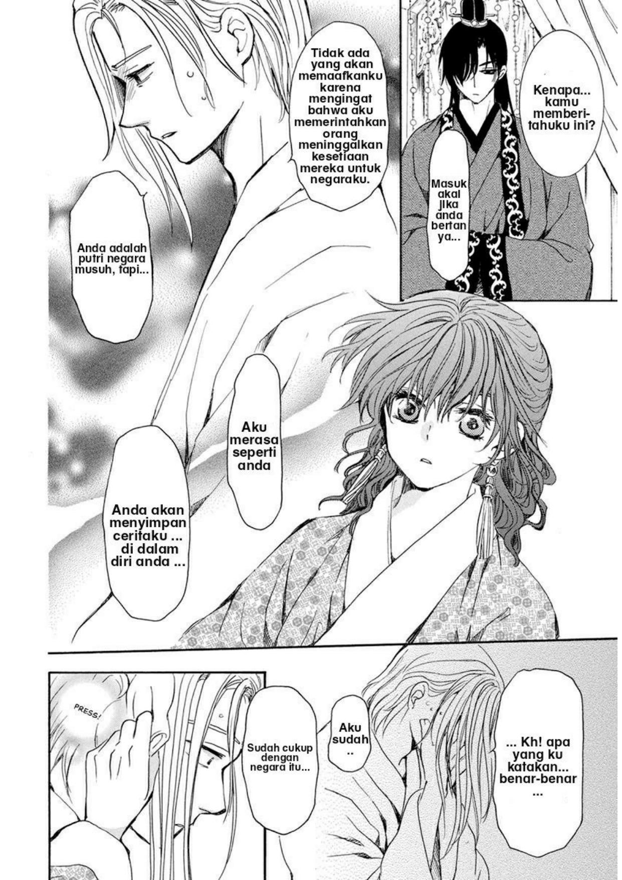 Akatsuki no Yona chapter 199 halaman 14